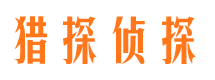 嘉峪关找人公司